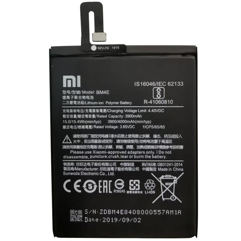 适用小米Pocophone F1 手机电池 POCO F1 BM4E 内置电池 电板|msdalam kategori Aksesori Digital 3C, Aksesori telefon bimbit, bateri telefon bimbit - dari Buy2taobao.com untuk memberikan perkhidmatan ejen Taobao profesional membeli