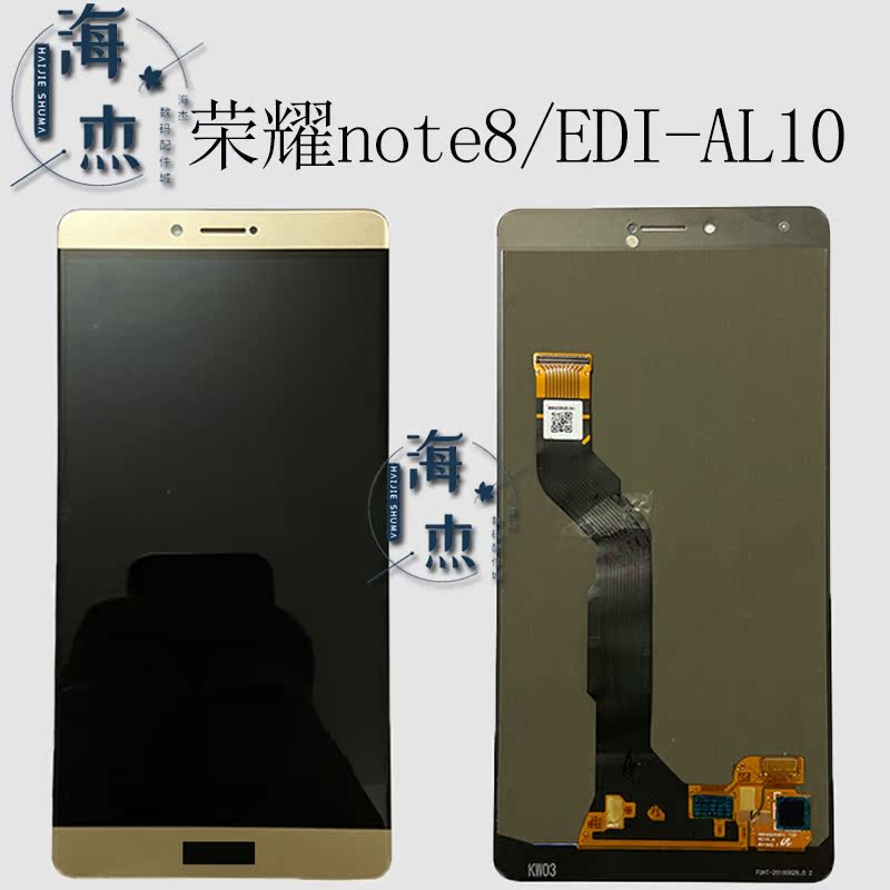 适用于华为荣耀note8 屏幕总成edi-al10触摸液晶内外一体显示屏幕