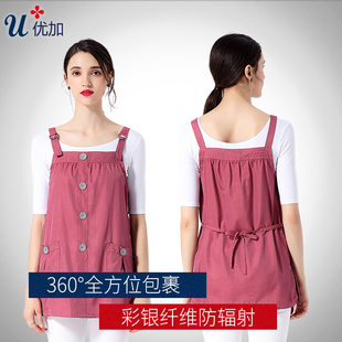 上班怀孕电脑电磁屏蔽衣办公 正品 四季 加密银纤维防辐射衣服孕妇装