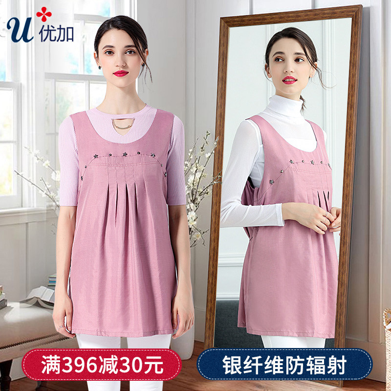 优加防辐射服孕妇装正品连衣裙内穿衣服怀孕期银纤维肚兜女上班春