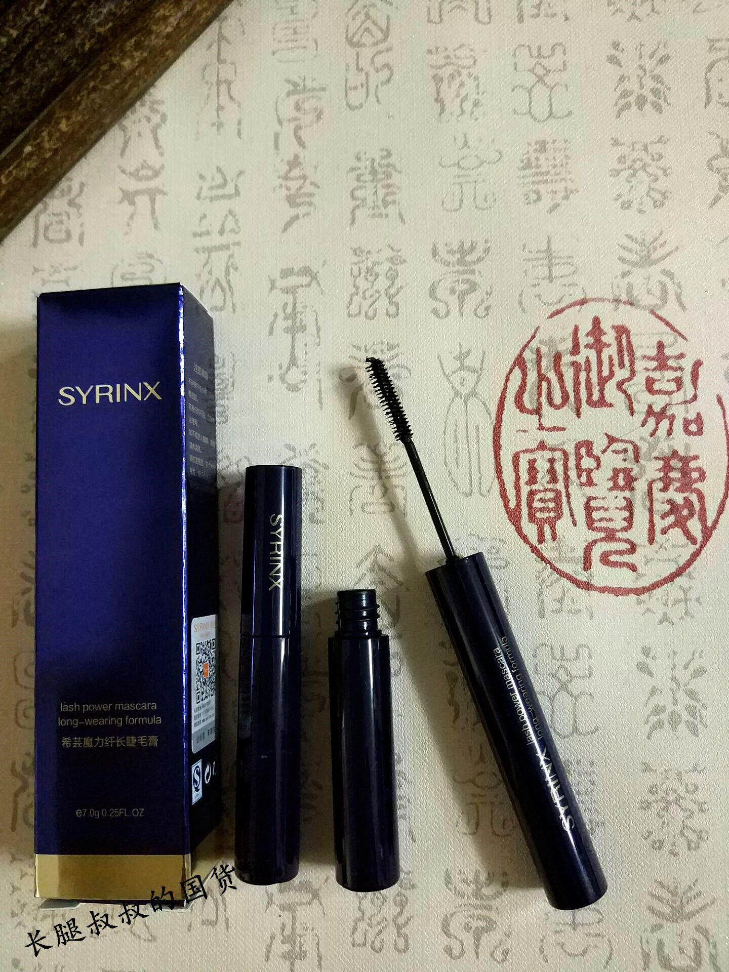 掌柜推荐 希芸魔力纤长睫毛膏 小刷头 纤长卷翘浓密不晕染 防水在类目 彩妆/香水/美妆工具, 睫毛膏/睫毛增长液中 - 来自Buy2taobao.com提供专业的淘宝代购服务