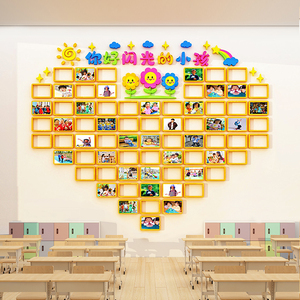 班级布置教室装饰学生风采展示照片墙贴你好闪光的小孩幼儿园环创
