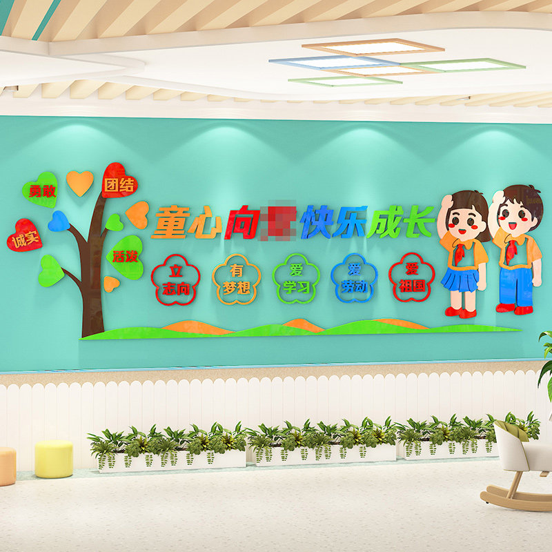 幼儿园红色教育文化环创爱国主题墙贴纸班级布置教室装饰走廊墙面