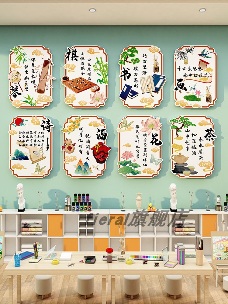 秦旗书画幼儿园环境创作传统文化主题墙小学班级教室布置楼梯墙面