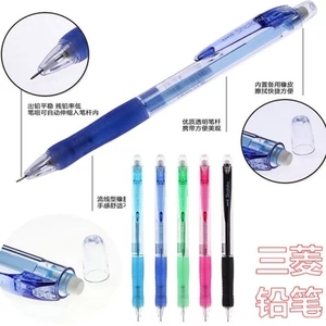 正品 日本三菱M5-100自动铅笔0.5mm 三菱活动铅笔学生彩色铅笔