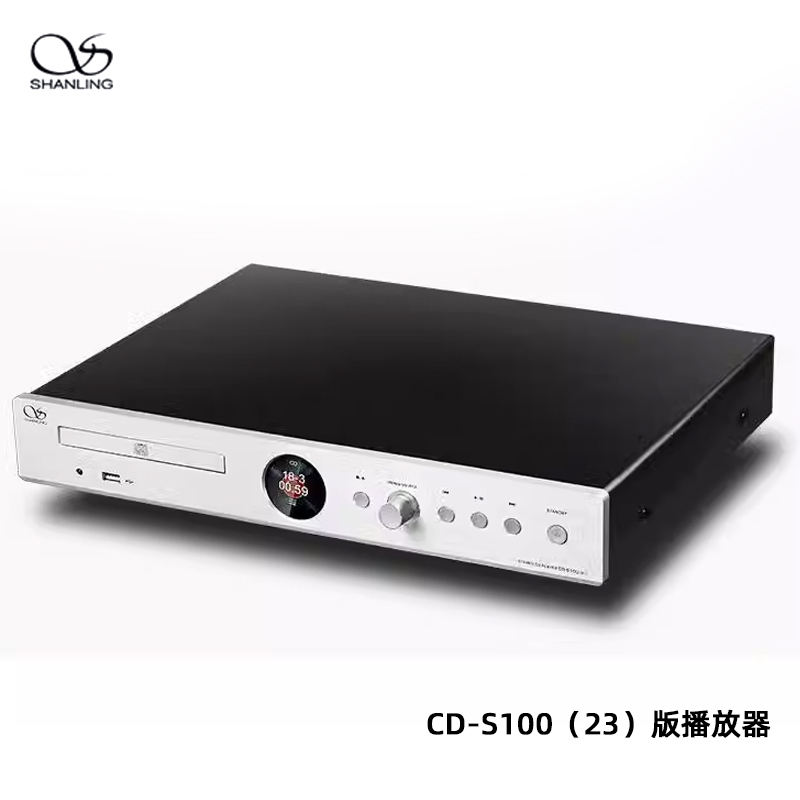 山灵CD-S10023版播放器