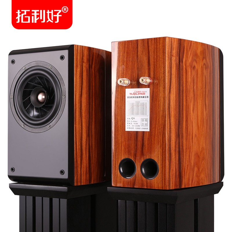 拓利好q6全频hifi发烧级书架音响