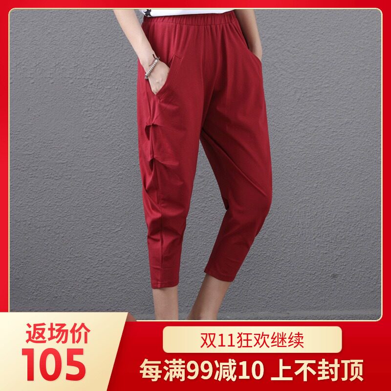 SUNSHINE new pattern Korean Edition fold Easy Show thin Haren pants pure cotton Paige Cropped Trousers lady Casual pantsin the Women's clothing/Boutique , Pants , Casual pants  category - from Buy2taobao.com to provide professional Taobao agent buy service