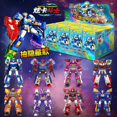 森宝炫卡斗士盲盒积木玩具