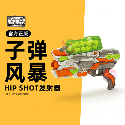 儿童口袋软弹枪子弹风暴玩具男孩手动上膛迷你软蛋步抢发射器礼物