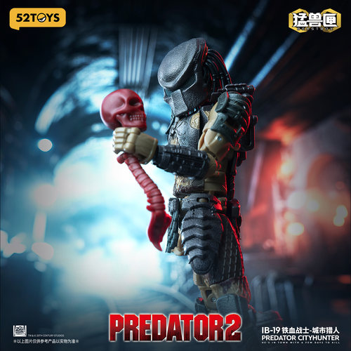 52TOYS猛兽匣无限系列铁血战士城市猎人手办变形玩具模型机甲正版
