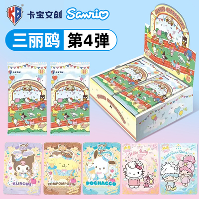 卡宝文创三丽鸥卡片拍立