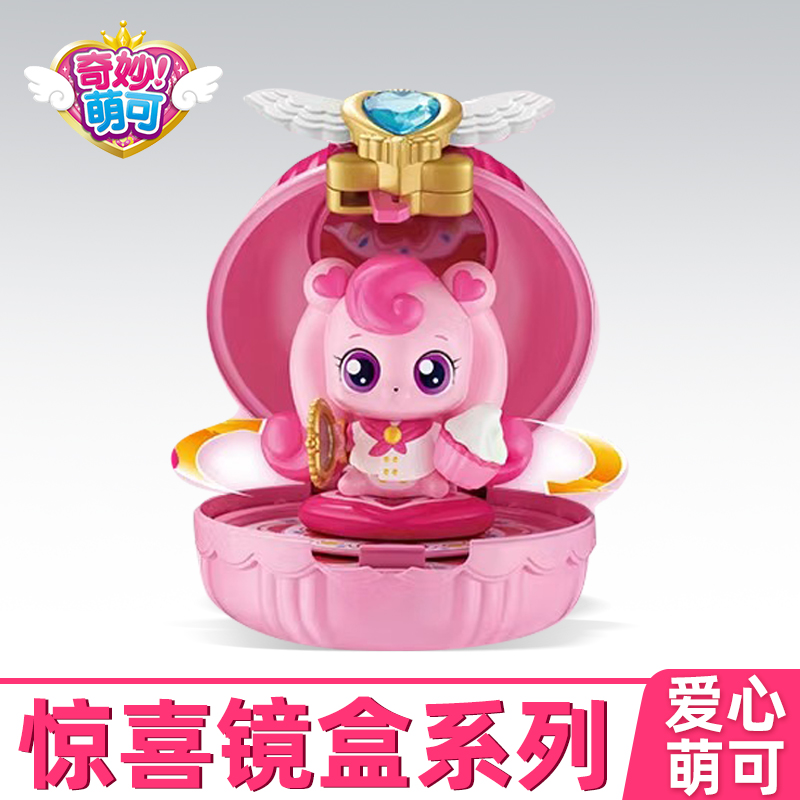 正版全套奇妙萌可系列玩具