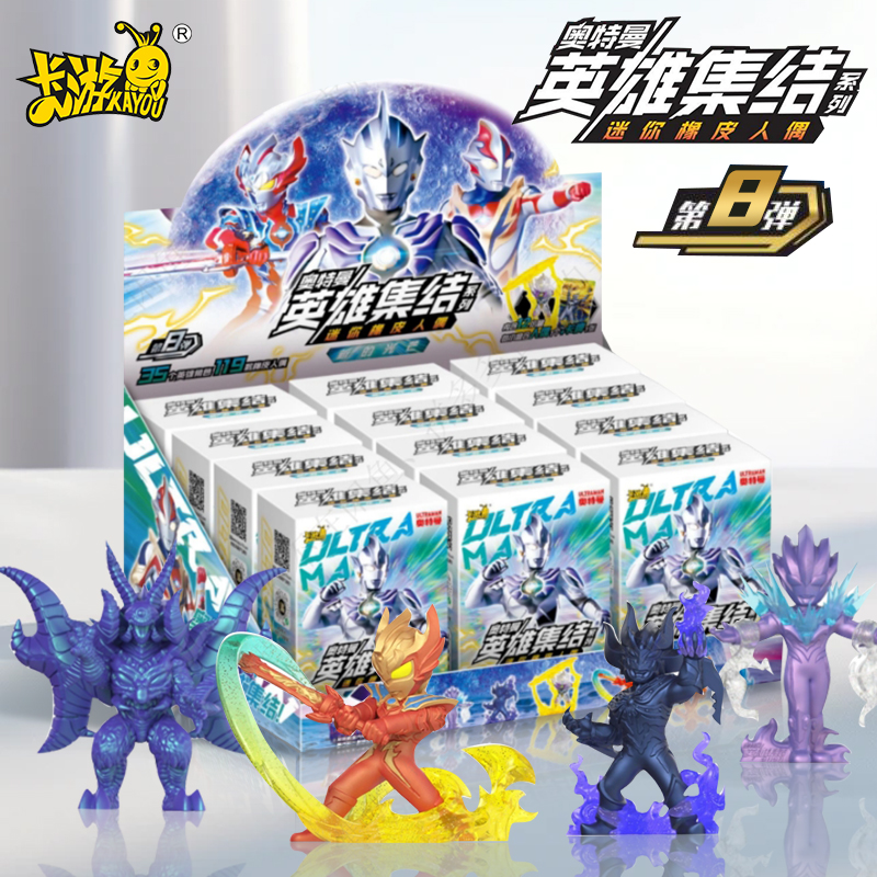 卡游奥特曼橡皮人偶盲盒