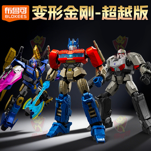 布鲁可变形金刚起源电影御天敌擎天柱超越版震天尊积木人男孩玩具