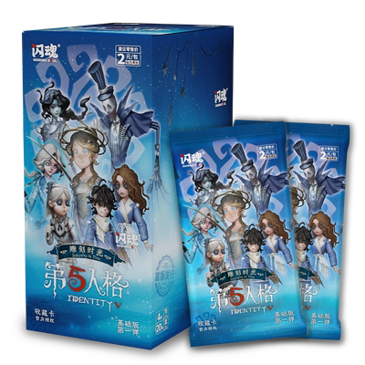 第五人格卡片周边闪魂