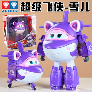 奥迪双钻超级飞侠雪儿变形机器人玩具全套儿童男女孩过年生日礼物