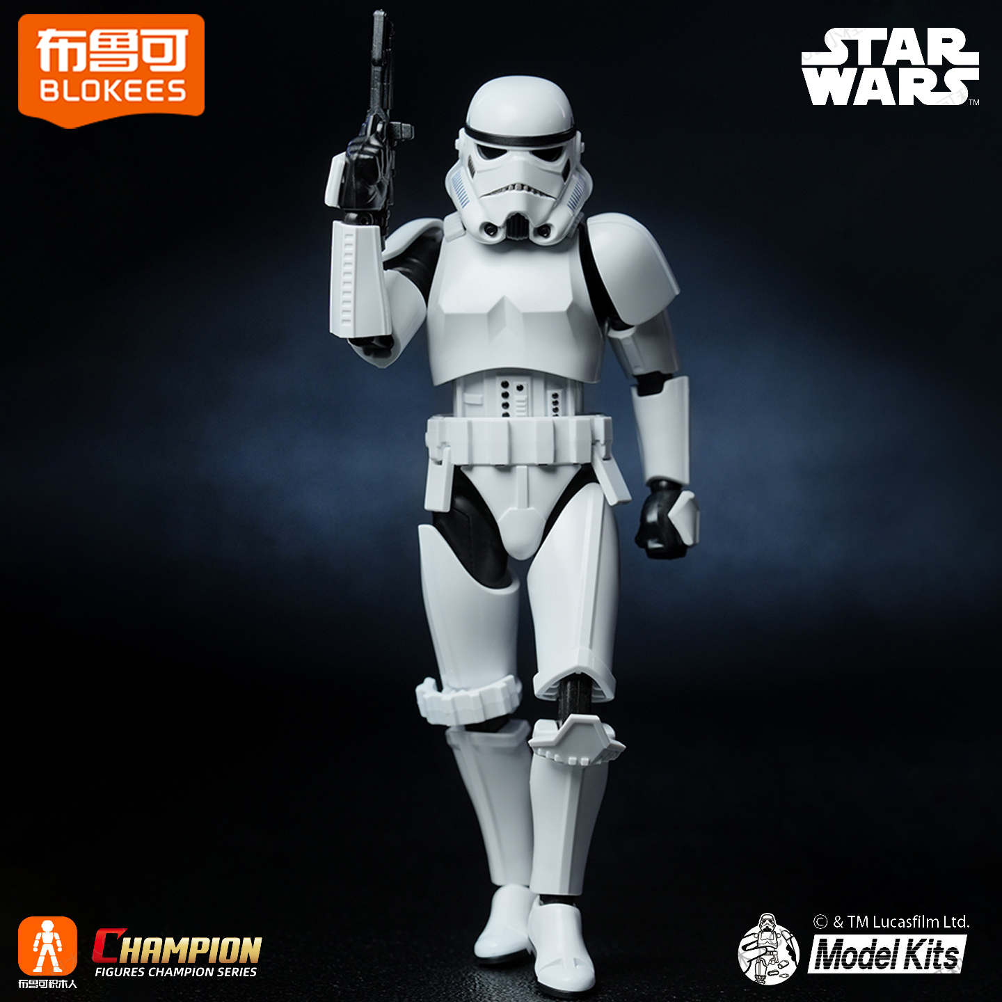 布鲁可积木人星球大战超越版帝国冲锋队白色军团兵人手办模型玩具