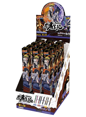 卡游正版火影忍者盲盒笔第六弹正版联名忍者笔记燃动版中性笔文具