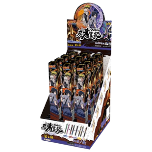 卡游正版火影忍者盲盒笔第三弹正版联名忍者笔记燃动版中性笔文具