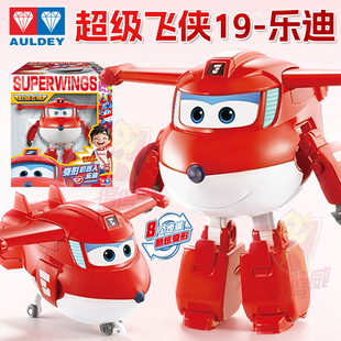 奥迪双钻超级飞侠19季新成员星核危机玩具儿童男孩乐迪变形机器人