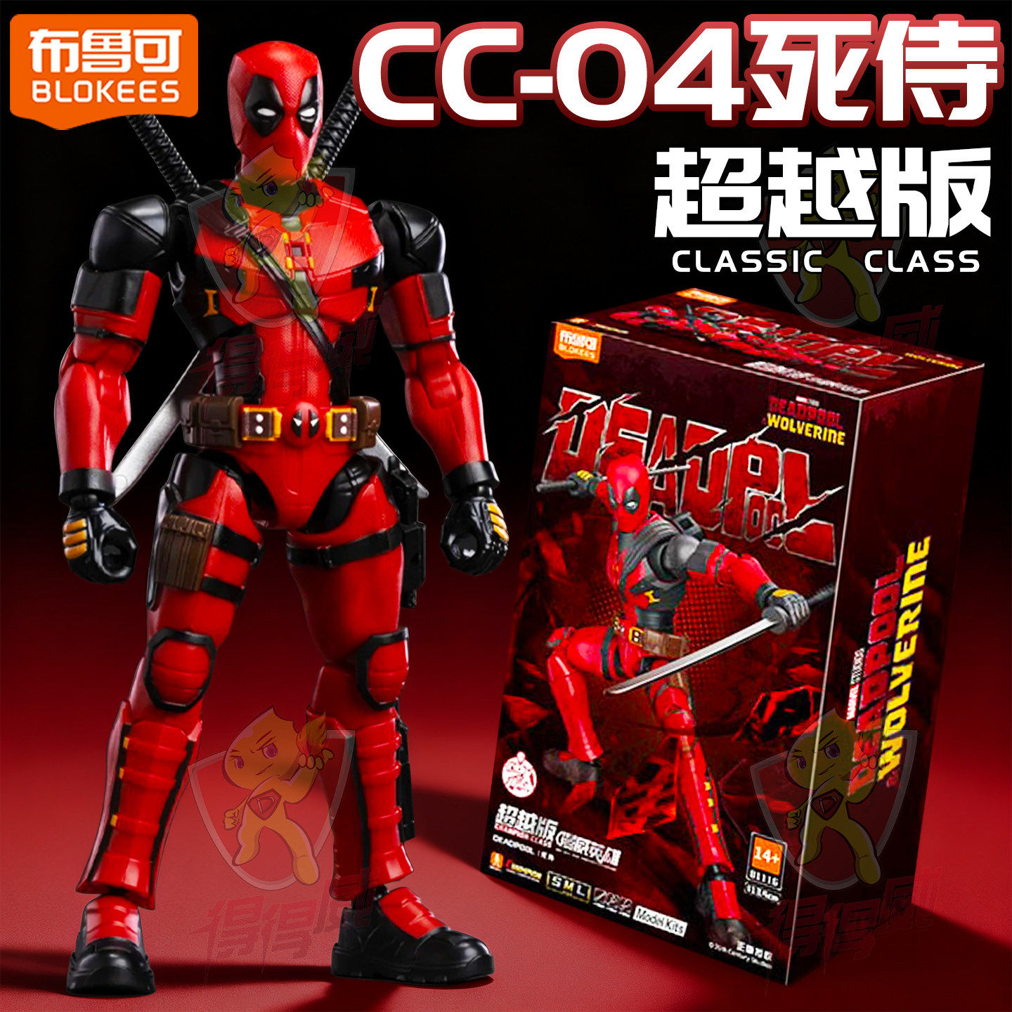 布鲁可积木人漫威英雄钢铁侠