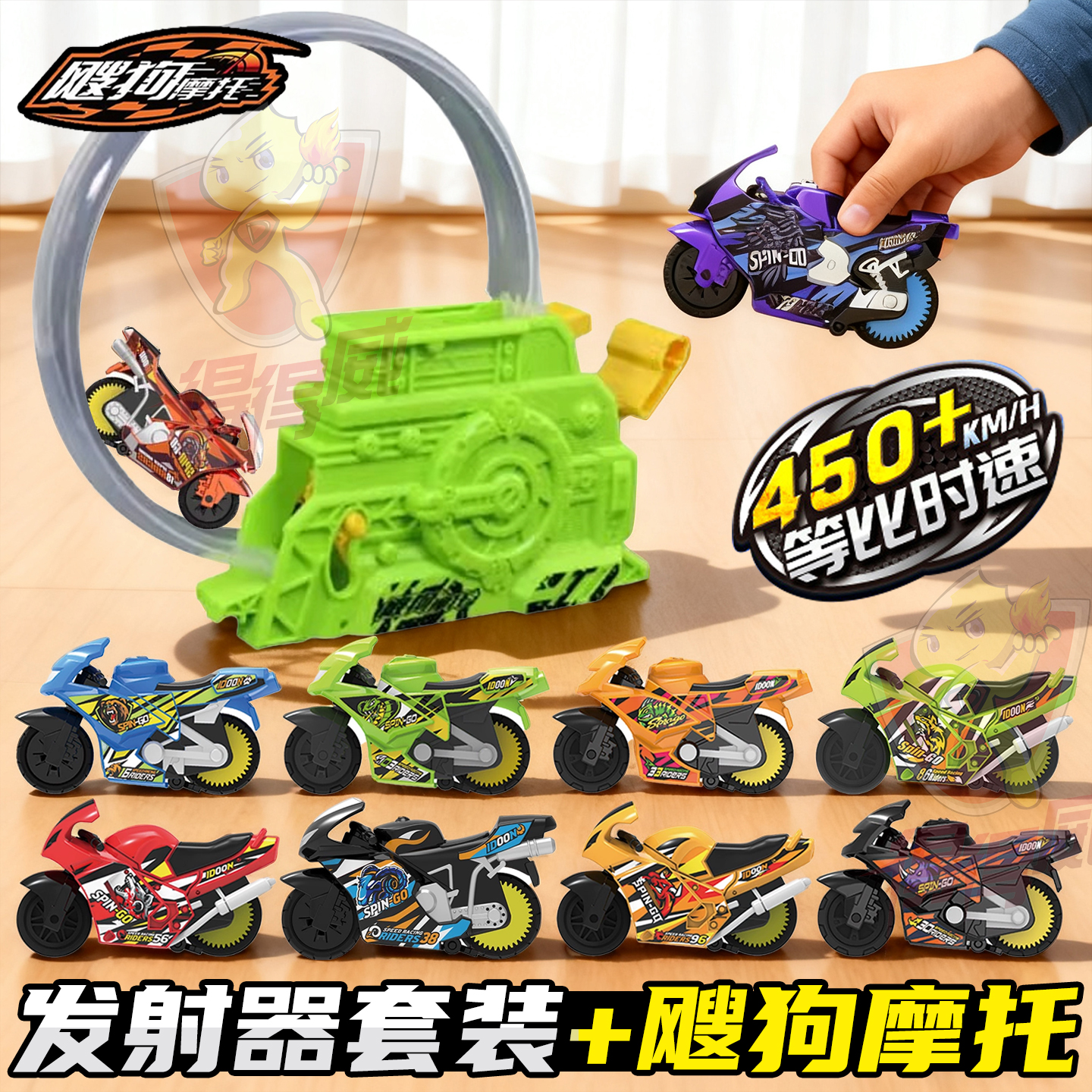 爱动飕狗摩托车2025款sogo搜狗迷你轨道惯性回力小车玩具男孩礼物