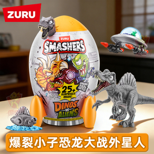 zuru爆裂小子侏罗纪世界恐龙大战外星人火箭炮盲盒男孩生日礼物