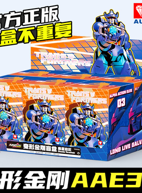 奥迪双钻变形金刚AAE系列第三弹盲盒玩具男孩惊破天擎天柱机器人3