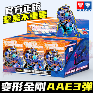 奥迪双钻变形金刚AAE系列第三弹盲盒玩具男孩惊破天擎天柱机器人3