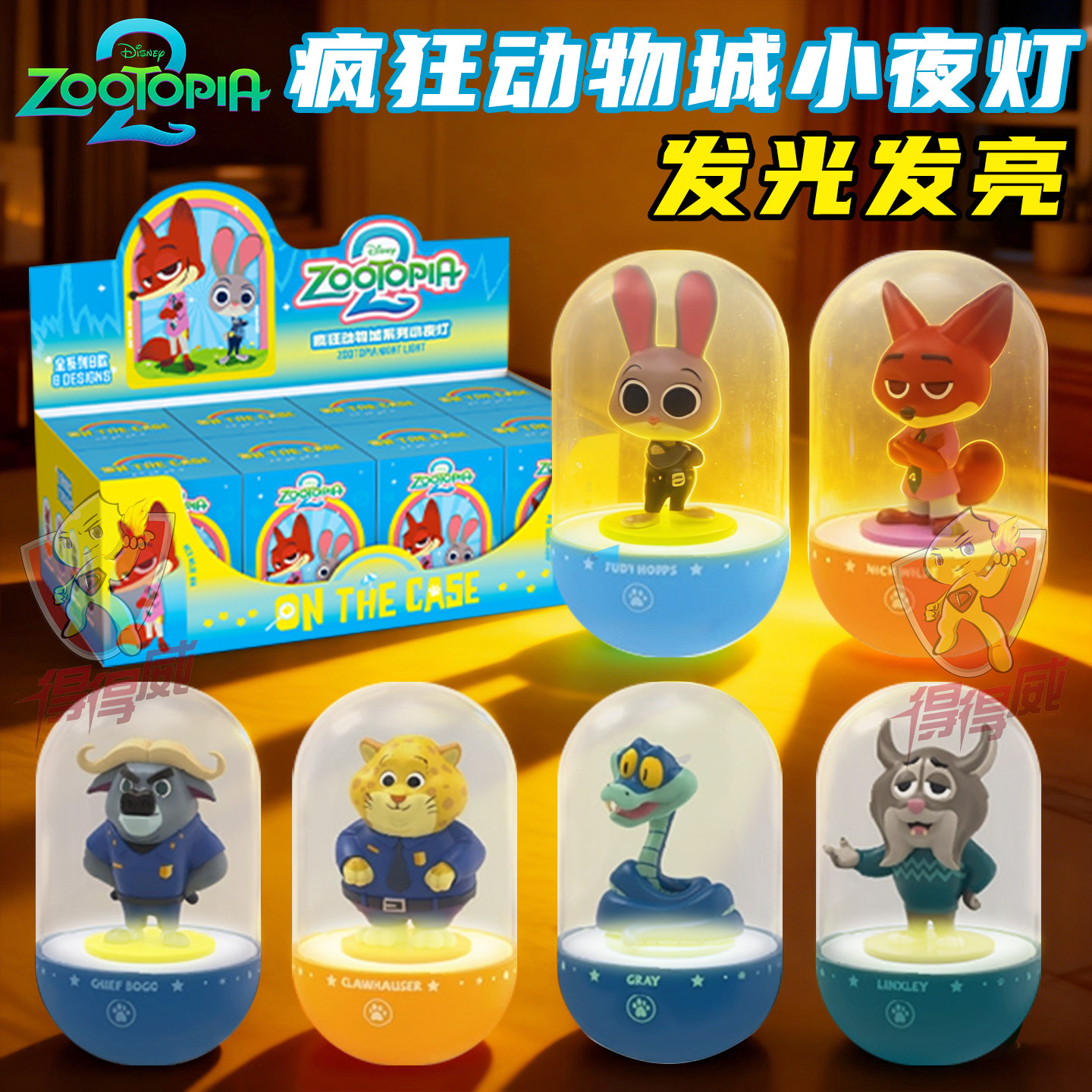 疯狂动物城2025新款儿童微光伴睡氛围小夜灯盲盒玩偶摆件手办周边