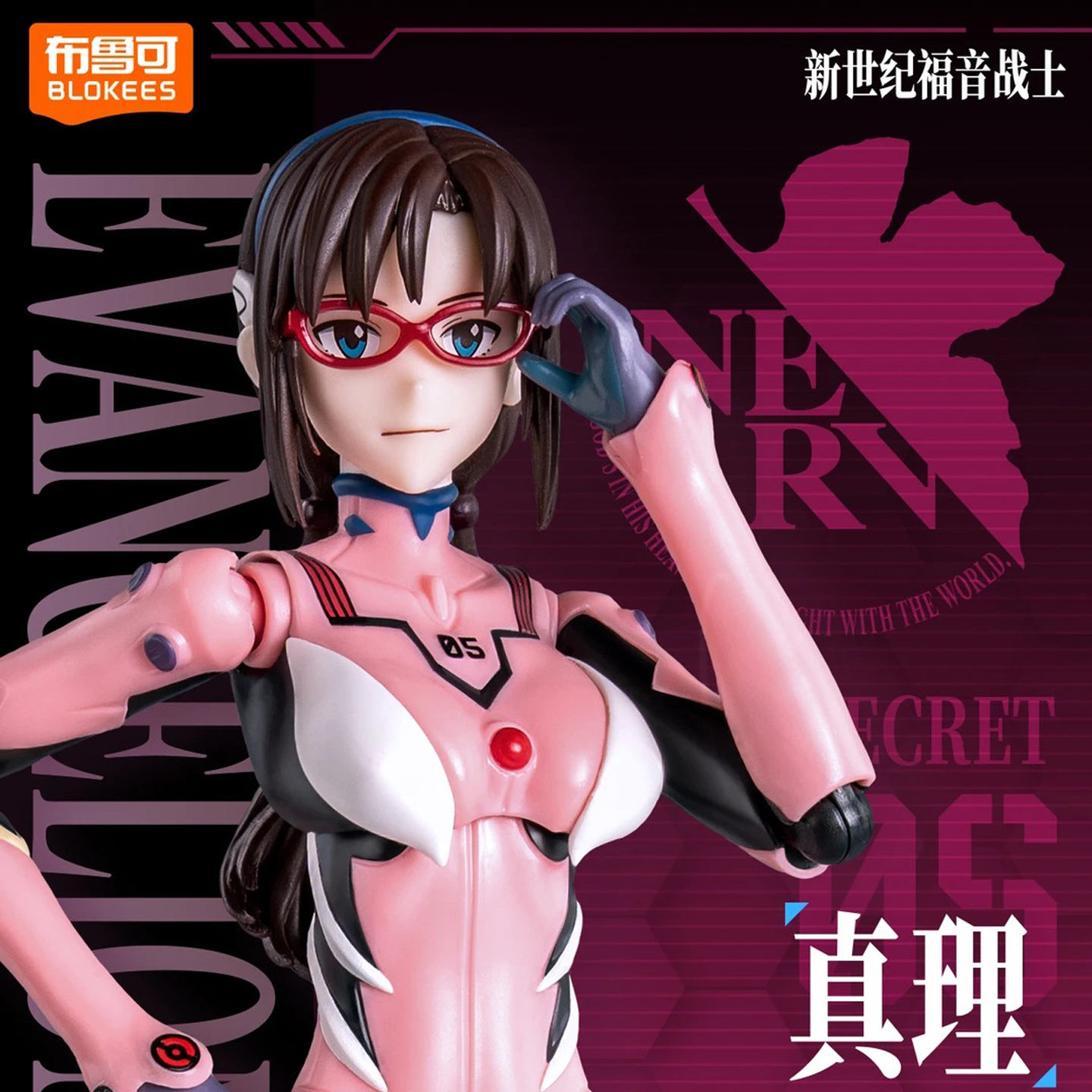 布鲁可EVA新世纪福音战士奇迹版真希波真理战斗服积木人手办模型