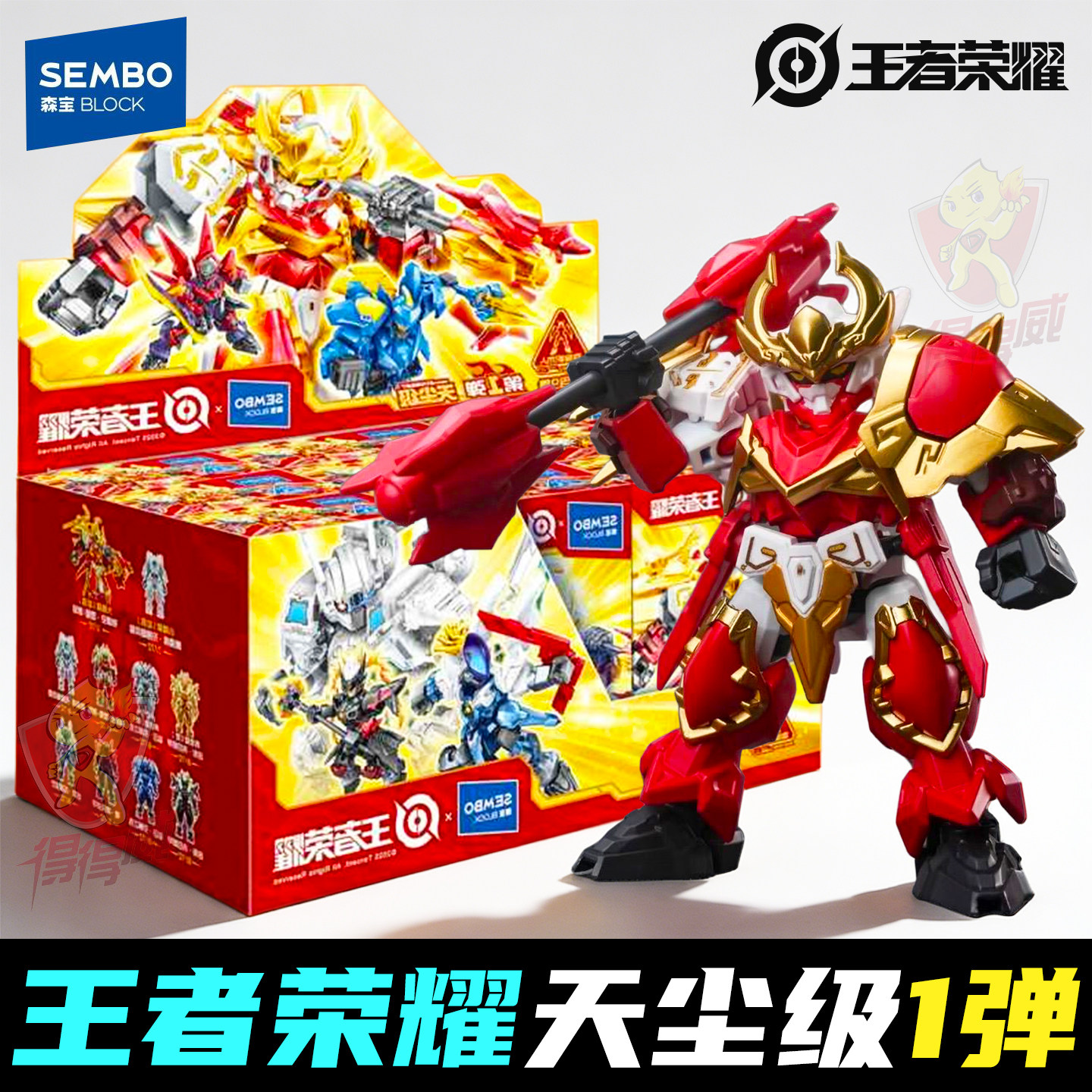 王者荣耀周边盲盒拼装积木人偶孙悟空手办夏侯惇机甲儿童变形玩具