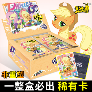收納收藏卡冊輝月包第四彈黑背 卡游小馬寶莉趣影包卡片一整盒正版