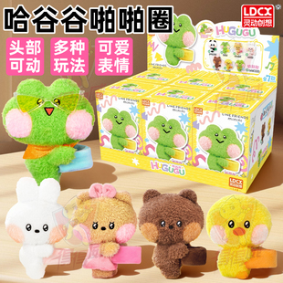 linefriends啪啪圈毛绒玩偶儿童手环盲盒布朗熊青蛙里奥啪嗒玩具