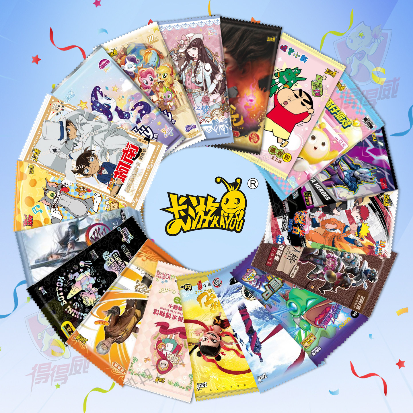 卡游小马宝莉卡片福袋辉月10收藏卡牌哪咤灵焰包一整盒卡包收纳册,模玩/动漫/周边/娃圈三坑/桌游,收藏卡牌/卡片,淘宝优惠券,粉丝福利购,淘宝优惠卷