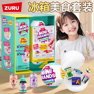 ZURU迷你冰箱美食套装玩具女孩仿真微缩mini食物厨房过家家儿童