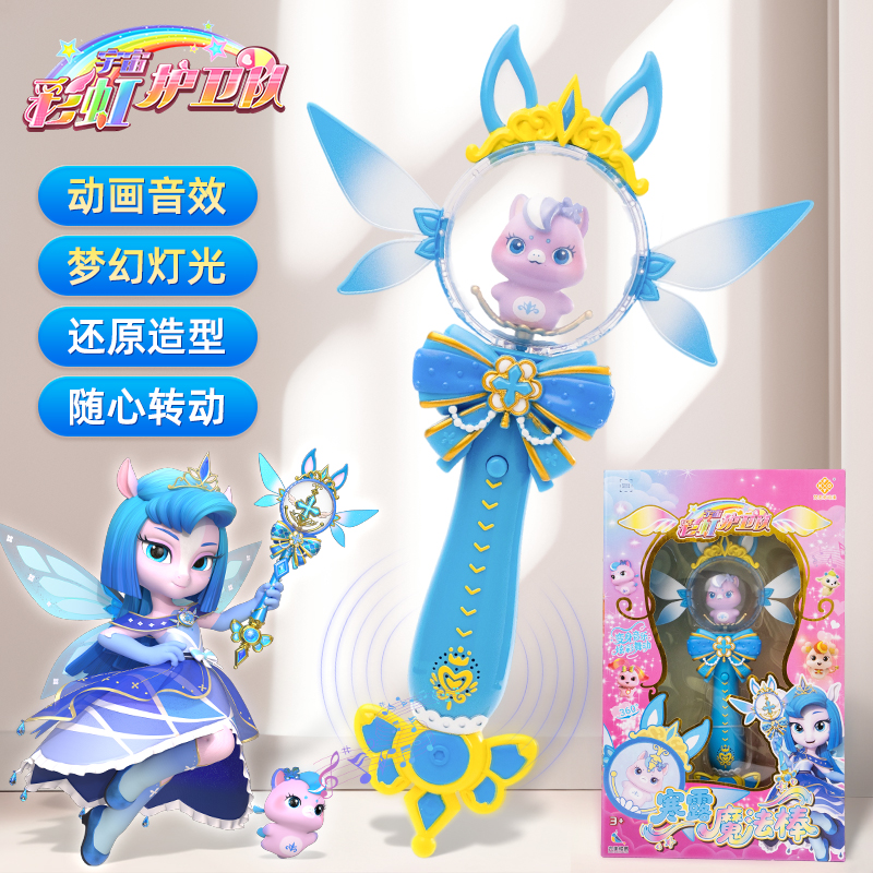 彩虹护卫队第二季玩具