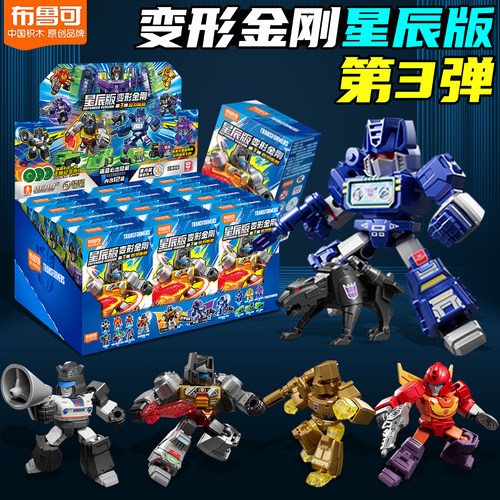 布鲁可积木人偶星辰版第1弹玩具