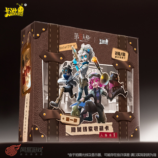 卡游線索檔案卡牌盲盒卡冊官方旗艦周邊店 第五人格卡片一整盒正版