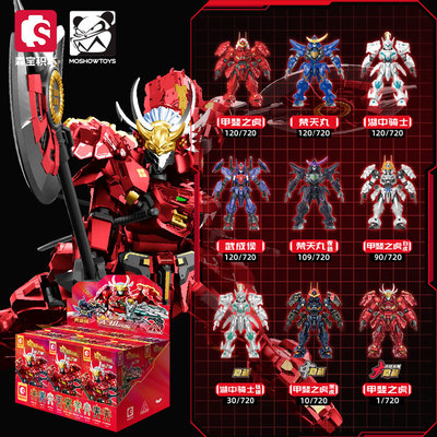 森宝积木moshow模寿先祖效应甲斐之虎湖中骑士拼装机甲模型积木人