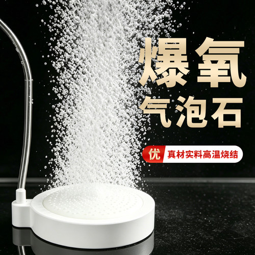 鱼缸纳米气盘超静音气泡石氧气盘增氧泵雾化细化器低压大气量养鱼