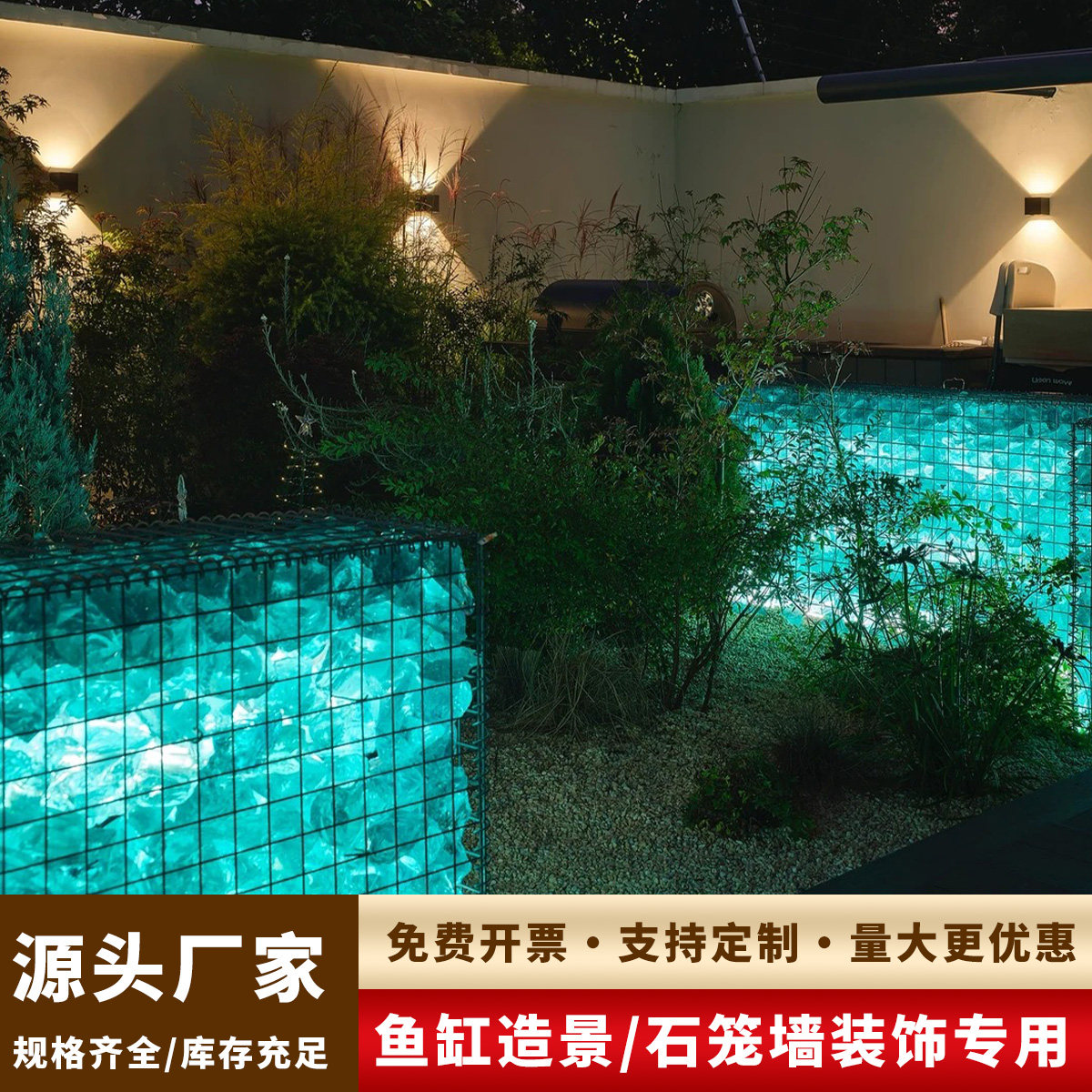 鱼缸造景水族箱水晶铺底冰川摆件冰蓝木马水晶石底砂景观玻璃装饰