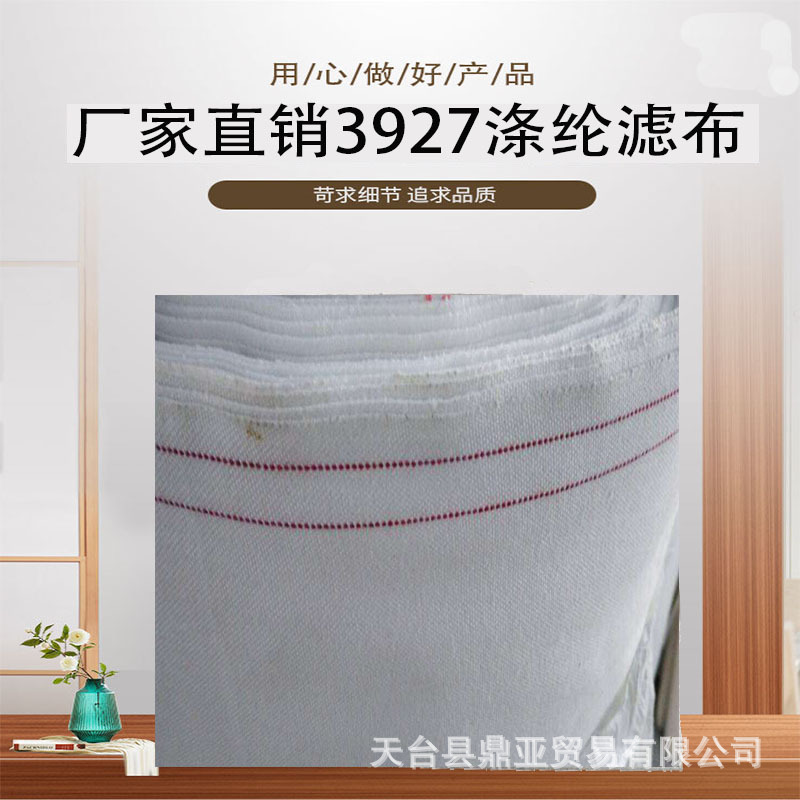 压泥机滤布鼎亚滤布优惠