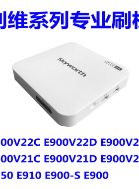 E900 E900S E910 E950 E900V21C V21E V21D E910V10C 刷机