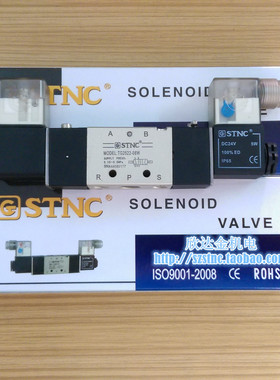 TG2522-08W索诺天工STNC门泵电磁阀-06W DC24V大巴车门气动阀双控