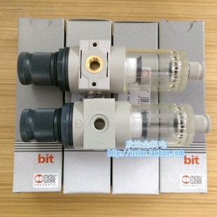 8BAR WORK过滤减压阀PUSH 牙科调压阀12 LOCK BIT METAL