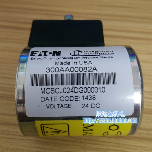 伊顿EATON插装阀线圈300AA00082A三插DC24V内孔13MM高度41MM液压6