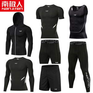 南极人健身服套装男速干跑步运动五件套大码篮球训练健身衣服秋季