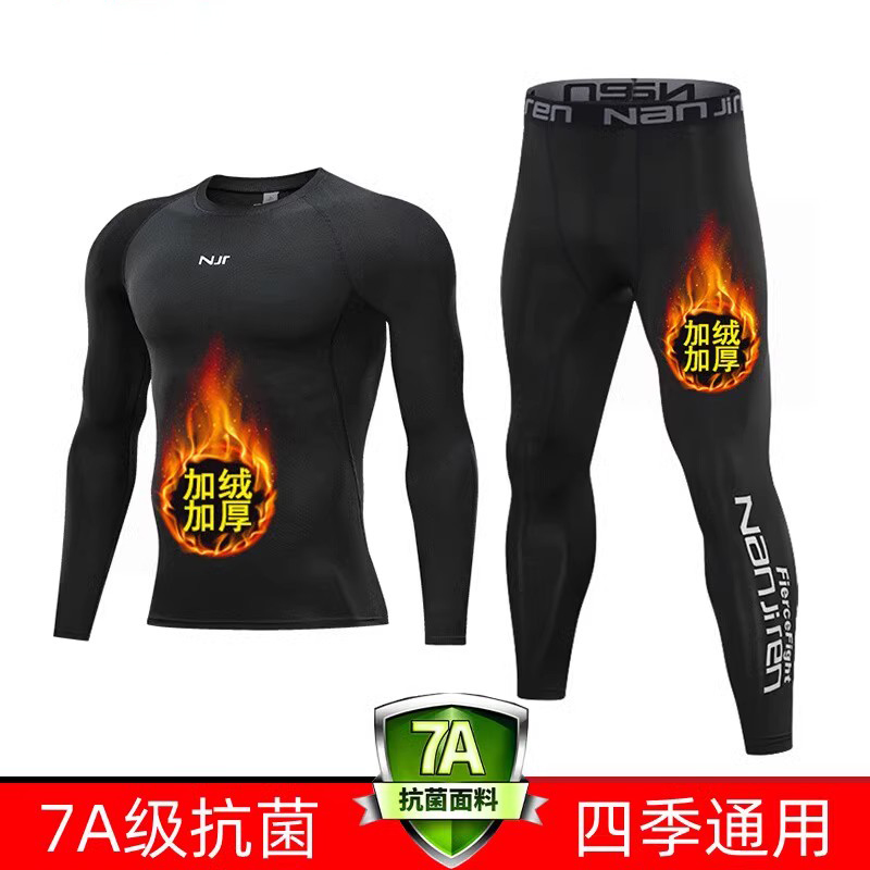 运动套装男秋冬季加绒户外跑步训练滑雪打底紧身健身衣7A抗菌